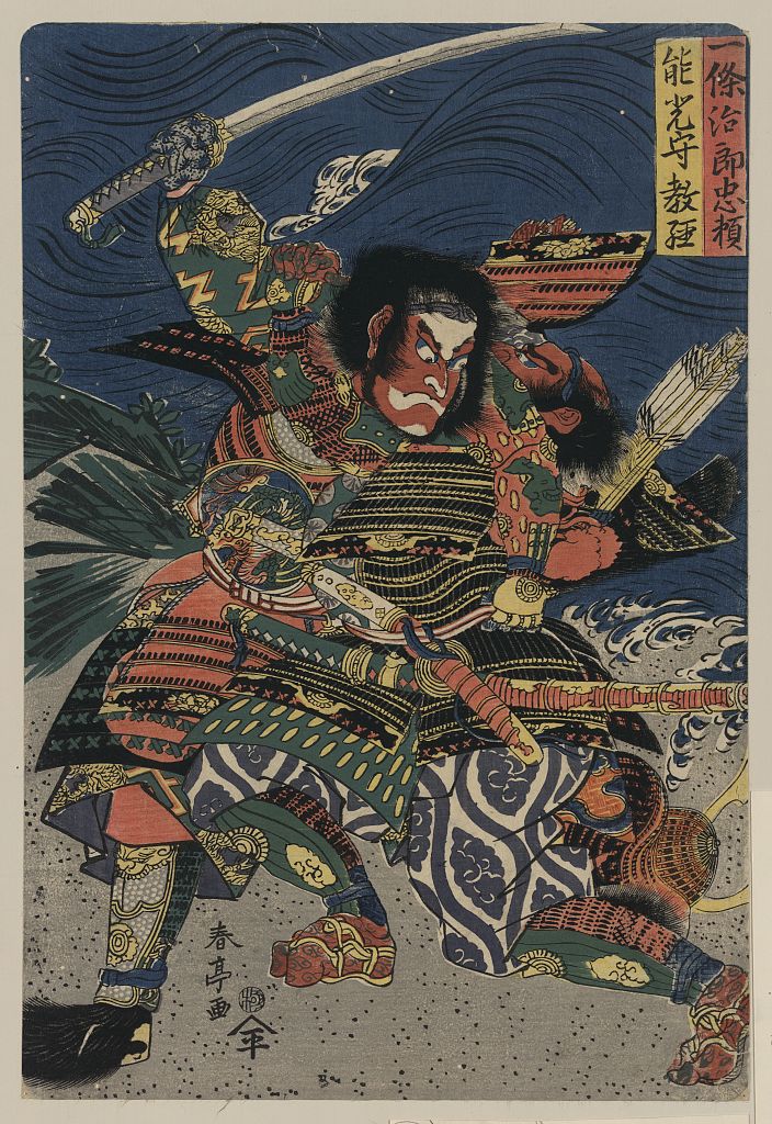 The samurai warriors Ichijō Jirō Tadanori and Notonokami Noritsune